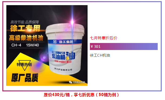 澳洲5手机平台_澳洲5（中国）机油