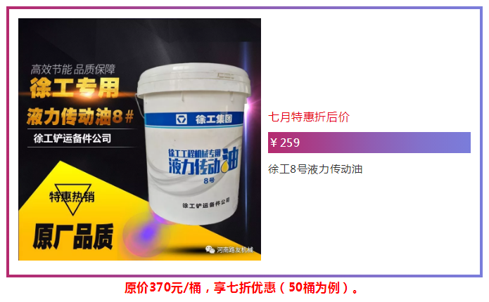 澳洲5手机平台_澳洲5（中国）传动油