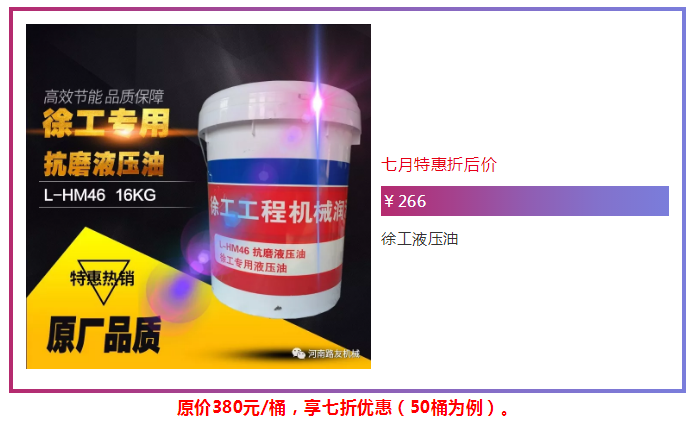 澳洲5手机平台_澳洲5（中国）抗磨液压油