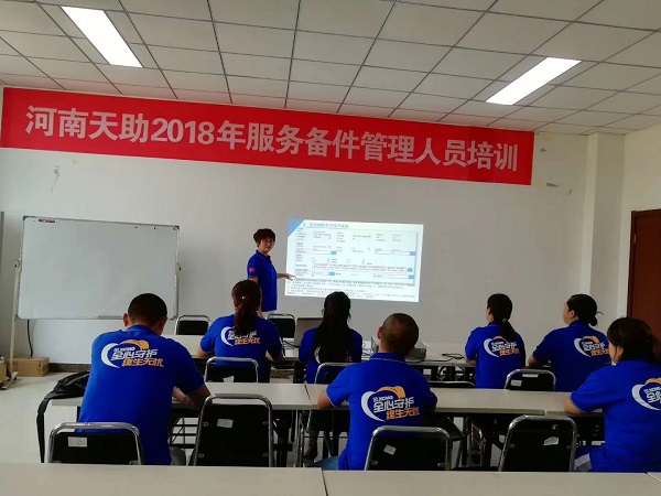 澳洲5手机平台_澳洲5（中国）挖掘机服务备件管理人员培训