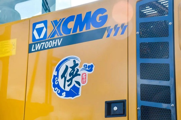 澳洲5手机平台_澳洲5（中国）LW700HV装载机