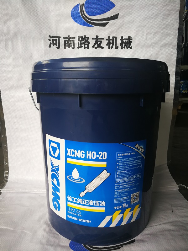 澳洲5手机平台_澳洲5（中国）挖机液压油新包装