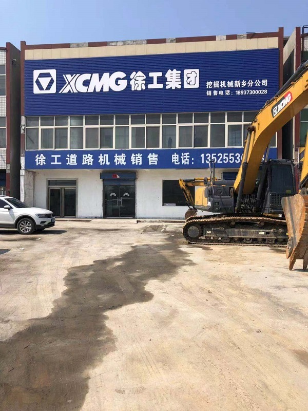 澳洲5手机平台_澳洲5（中国）挖掘机