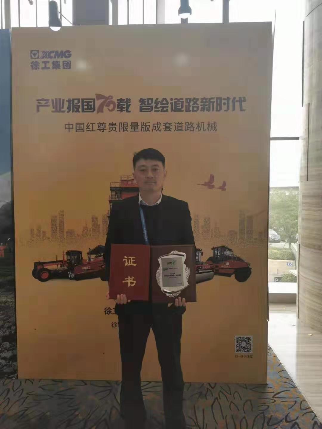 澳洲5手机平台_澳洲5（中国）道路“交通强国梦·益路澳洲5手机平台_澳洲5（中国）情”主题营销活动荣膺2019年度中国工程机械十大营销事件！