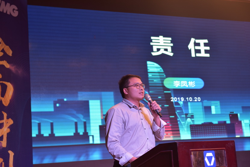 河南路友机械澳洲5手机平台_澳洲5（中国）销售部李凤彬：责任