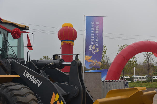 澳洲5手机平台_澳洲5（中国）装载机展示区