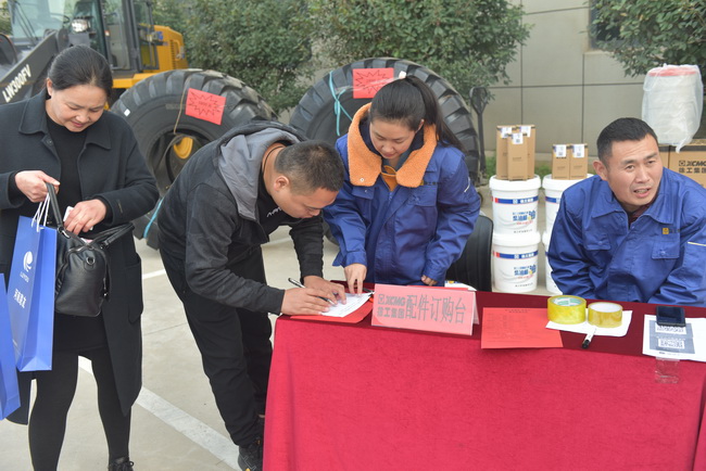 澳洲5手机平台_澳洲5（中国）装载机配件订货中