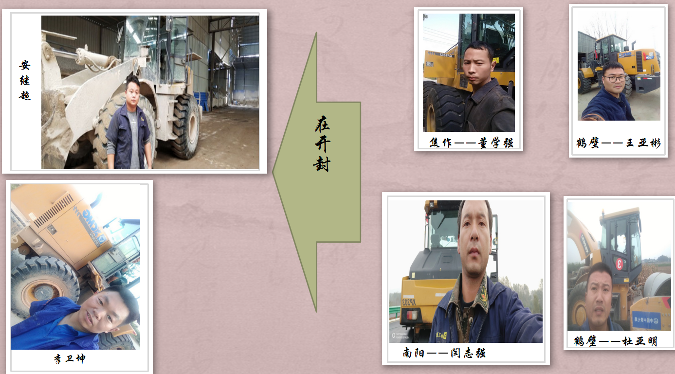 澳洲5手机平台_澳洲5（中国）服务人员在路上