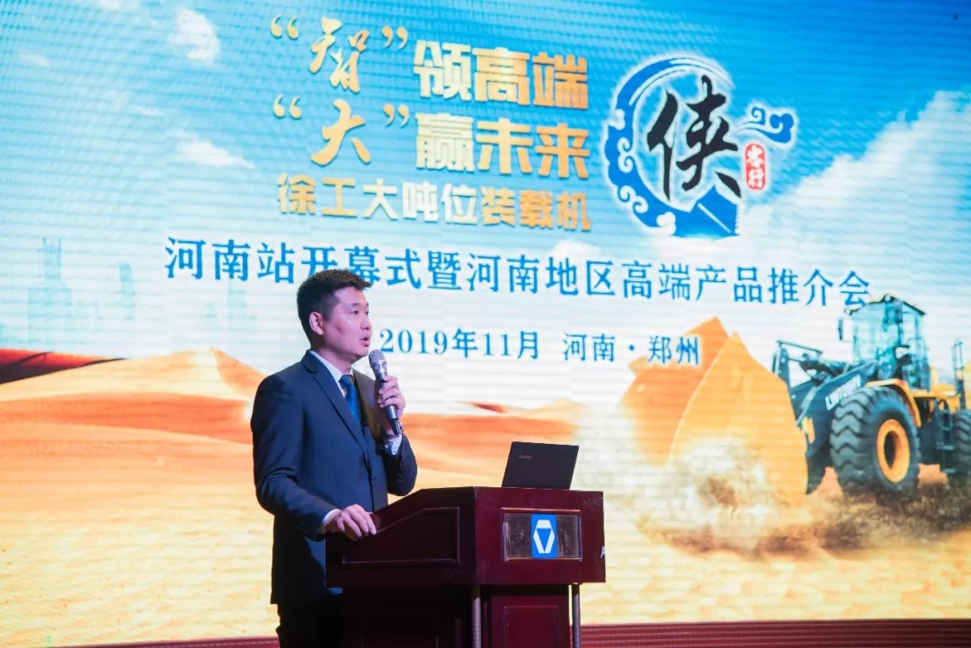 澳洲5手机平台_澳洲5（中国）铲运机械事业部营销公司副总经理胡斯勒致开幕辞