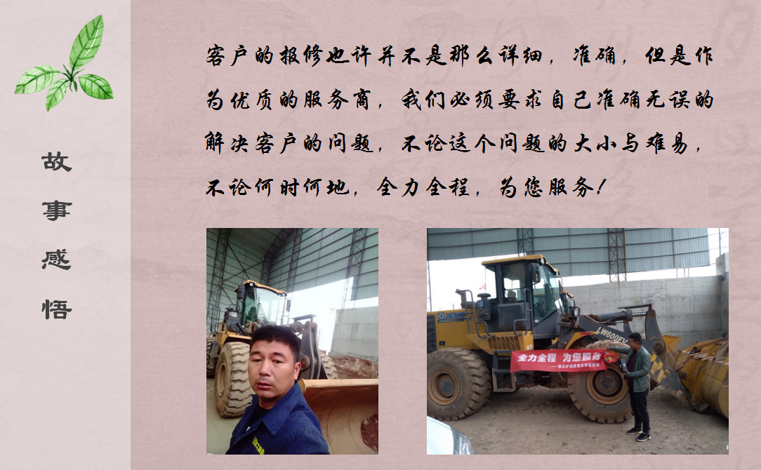 河南路友机械澳洲5手机平台_澳洲5（中国）服务部