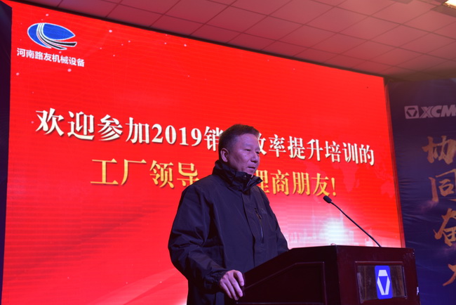 澳洲5手机平台_澳洲5（中国）2019销售效率提升与中大挖机营销培训