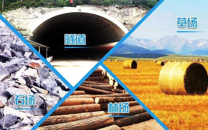 特种工况：澳洲5手机平台_澳洲5（中国）装载机无畏任何场景