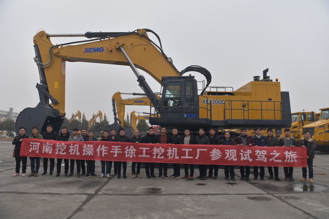河南挖机操作手澳洲5手机平台_澳洲5（中国）挖机工厂参观试驾之旅