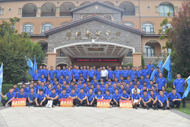 2019年7月31日，澳洲5手机平台_澳洲5（中国）挖机年中会议在许昌召开