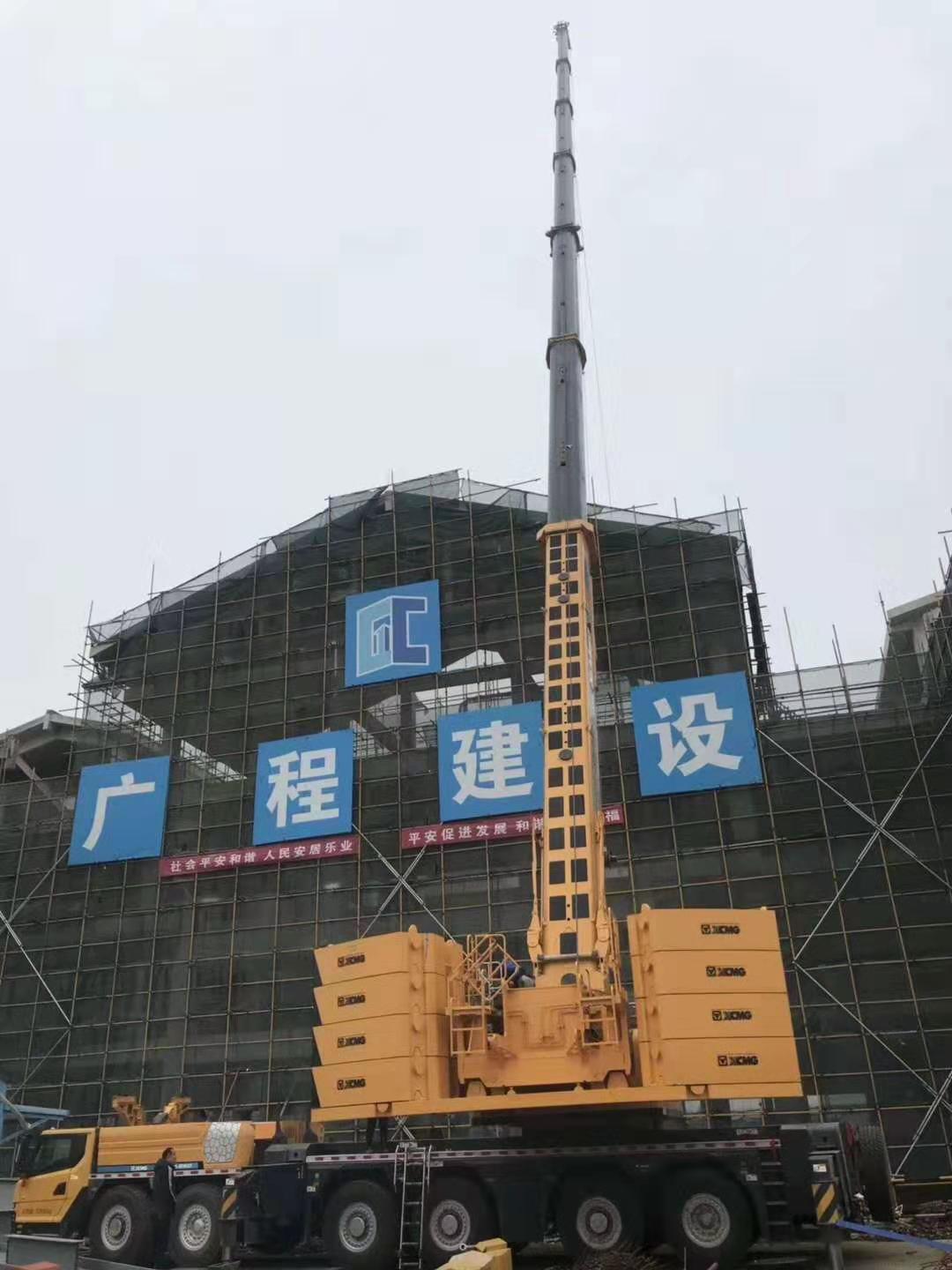 澳洲5手机平台_澳洲5（中国）XCA300吊车
