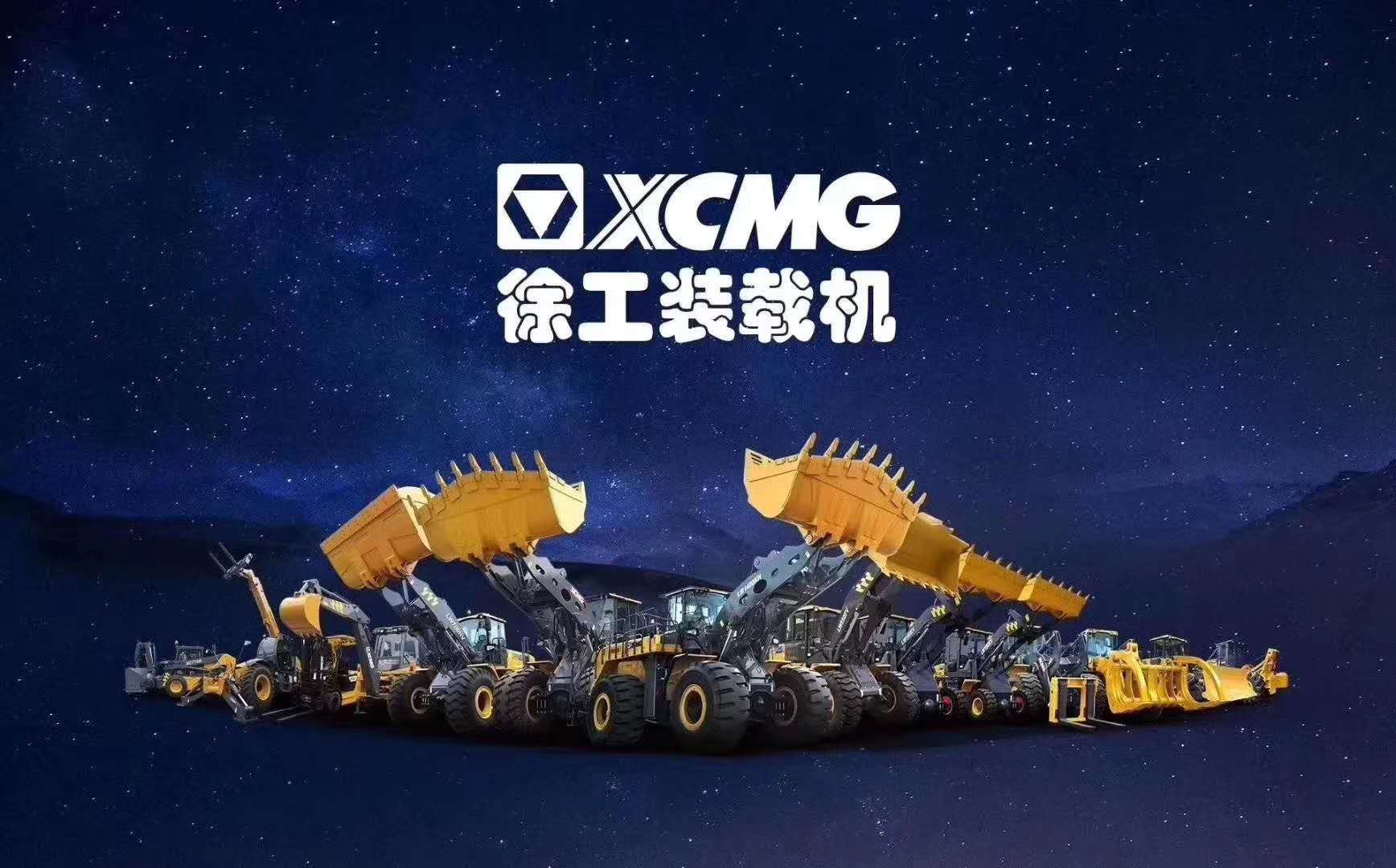 澳洲5手机平台_澳洲5（中国）装载机