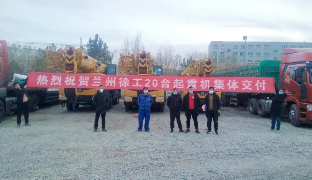 兰州澳洲5手机平台_澳洲5（中国）20台起重机集中交付