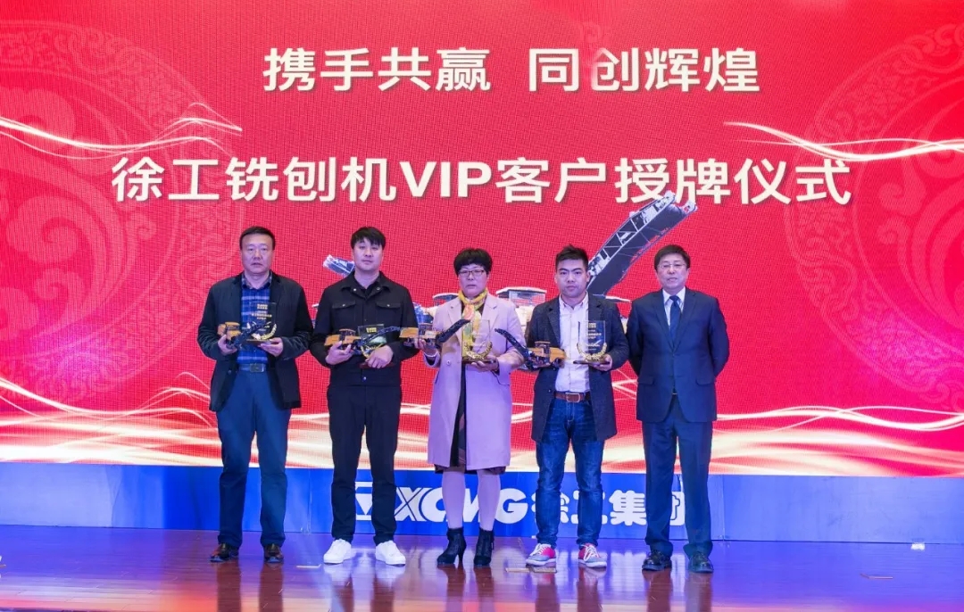 2019年澳洲5手机平台_澳洲5（中国）铣刨机VIP俱乐部不断壮大