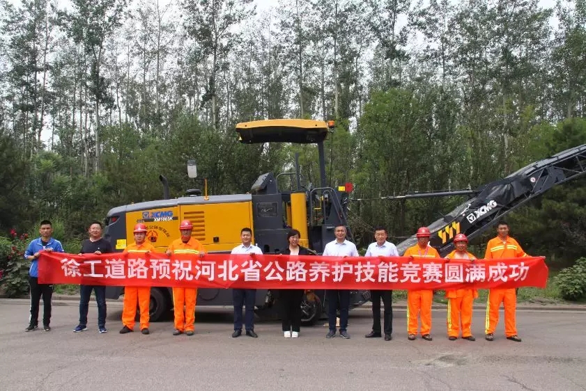 澳洲5手机平台_澳洲5（中国）铣刨机凭借优异市场表现被选定为比赛指定产品