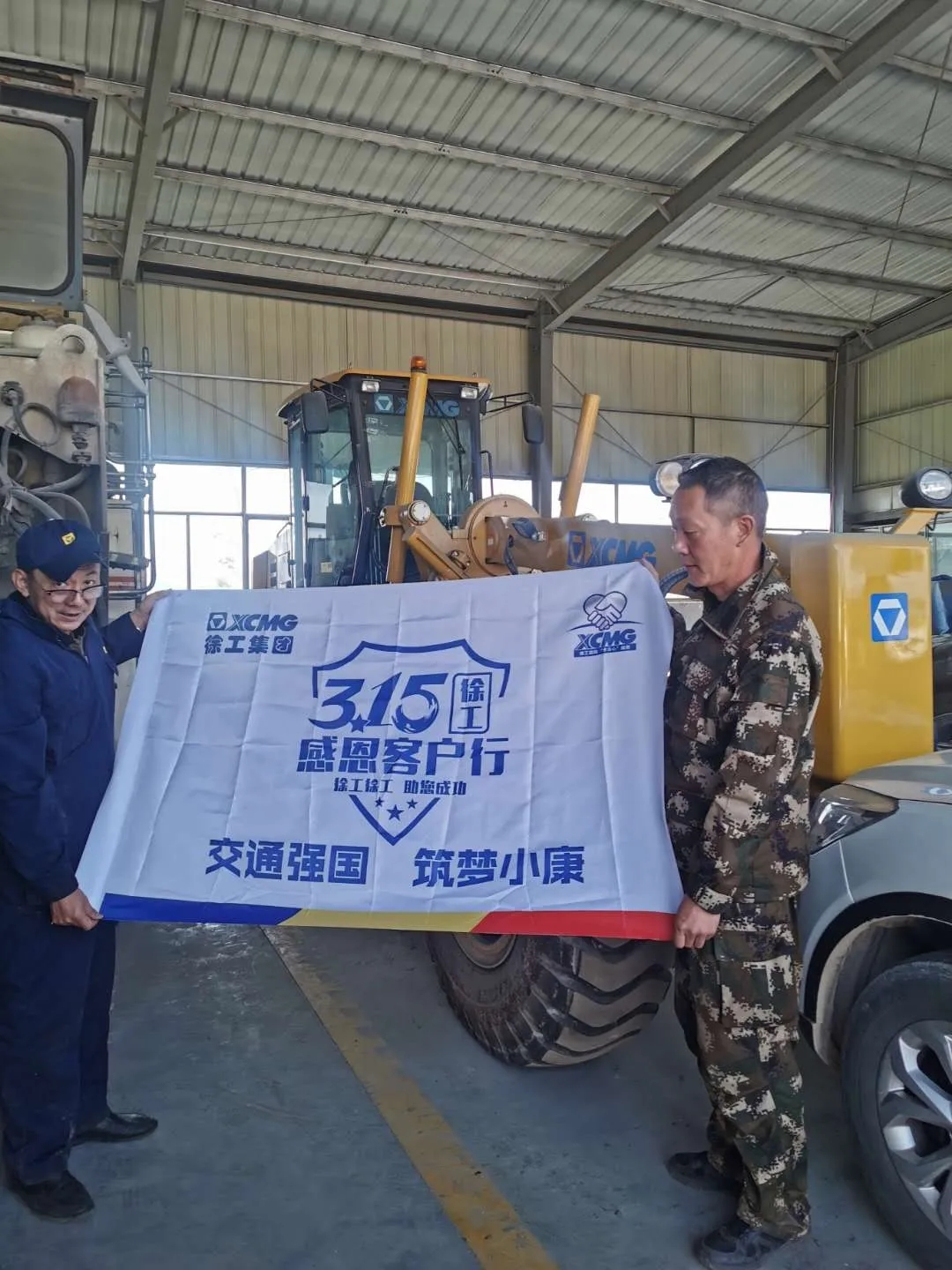 澳洲5手机平台_澳洲5（中国）平地机关爱走访活动