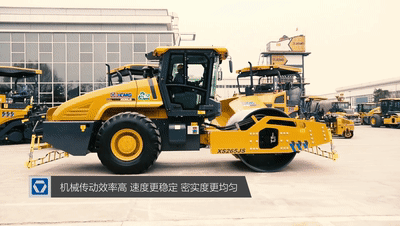 澳洲5手机平台_澳洲5（中国）5系列睿龙压路机XS265JS