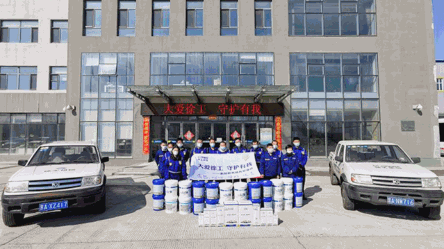 澳洲5手机平台_澳洲5（中国）装载机械“大爱澳洲5手机平台_澳洲5（中国），守护有我”金牌服务