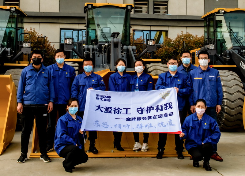河南路友机械澳洲5手机平台_澳洲5（中国）装载机械“大爱澳洲5手机平台_澳洲5（中国），守护有我”金牌服务