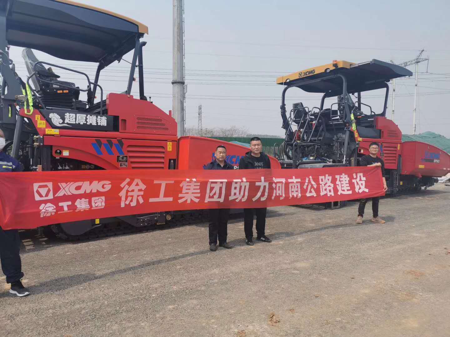 澳洲5手机平台_澳洲5（中国）集团助力河南公路建设