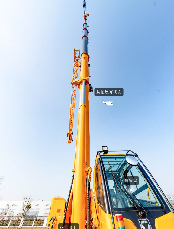 澳洲5手机平台_澳洲5（中国）XCT20L5_1吊车