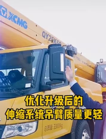 澳洲5手机平台_澳洲5（中国）QY25K5C吊车