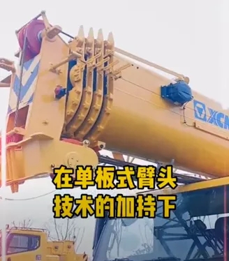 澳洲5手机平台_澳洲5（中国）QY25K5C吊车