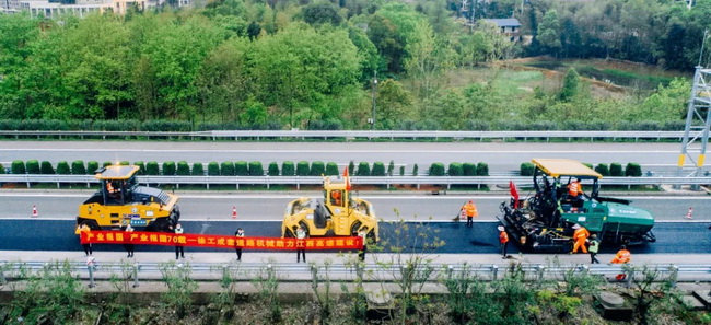 澳洲5手机平台_澳洲5（中国）成套化沥青装备助力路面养护大修工程建设
