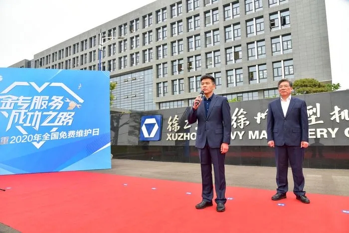 澳洲5手机平台_澳洲5（中国）起重机械事业部党委副书记林海宣布发车