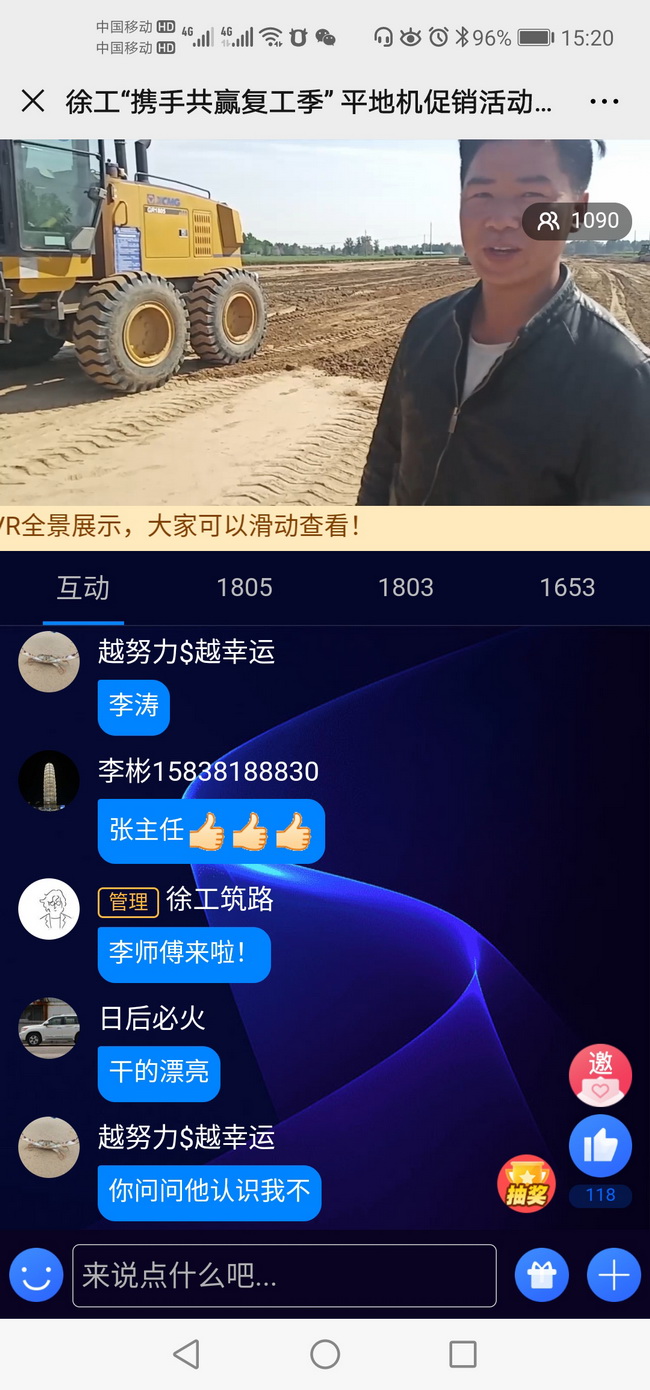 中铁七局李师傅现场称赞澳洲5手机平台_澳洲5（中国）平地机工作效率高