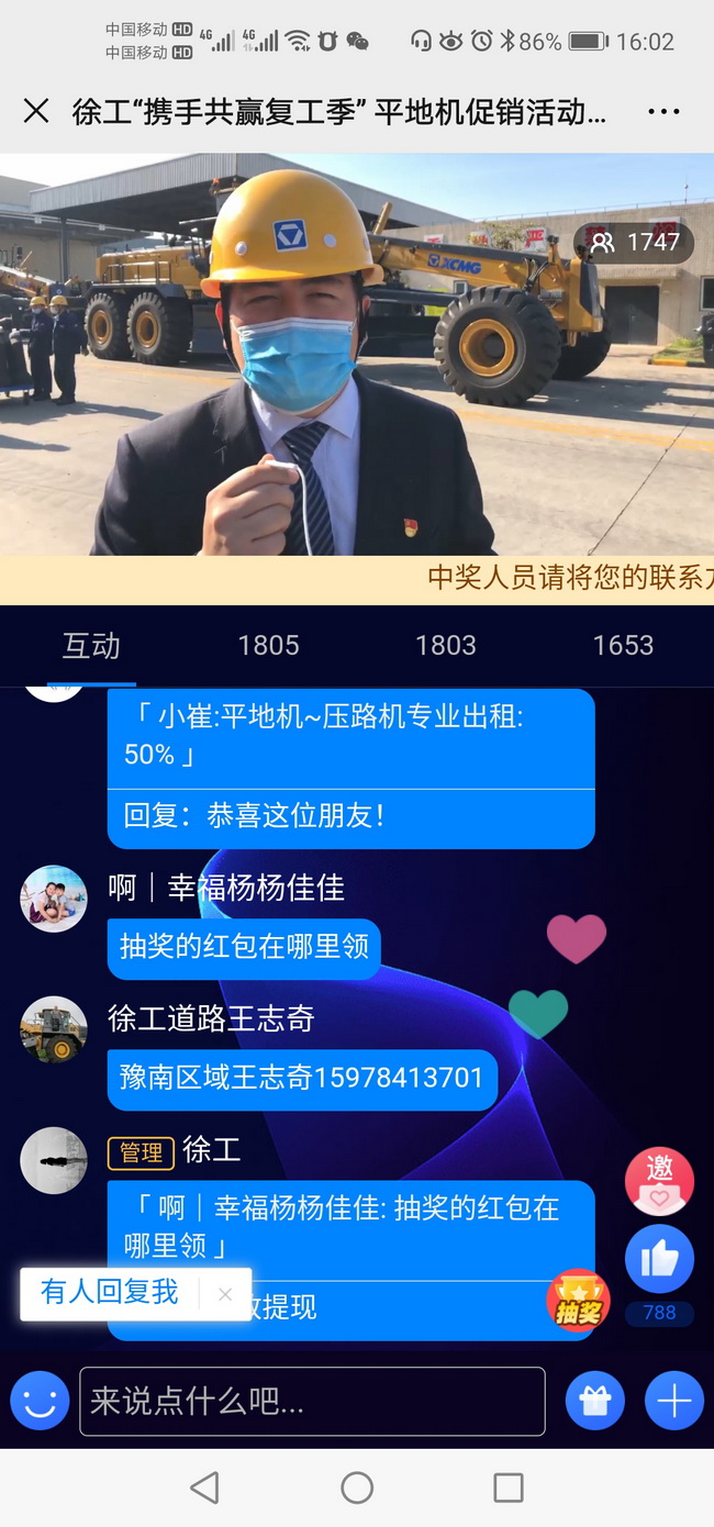 直播带你现场参观澳洲5手机平台_澳洲5（中国）平地机生产流水线