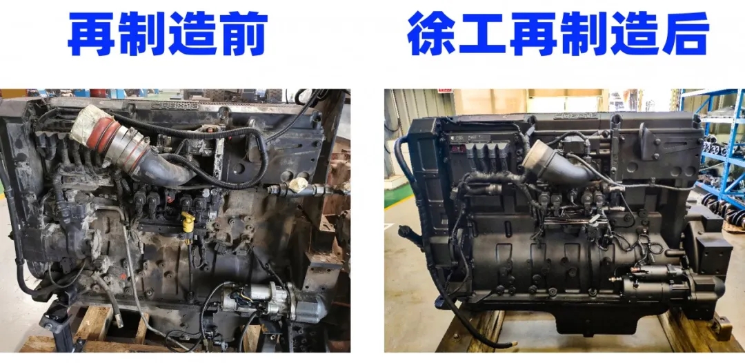 澳洲5手机平台_澳洲5（中国）铣刨机发动机再制造