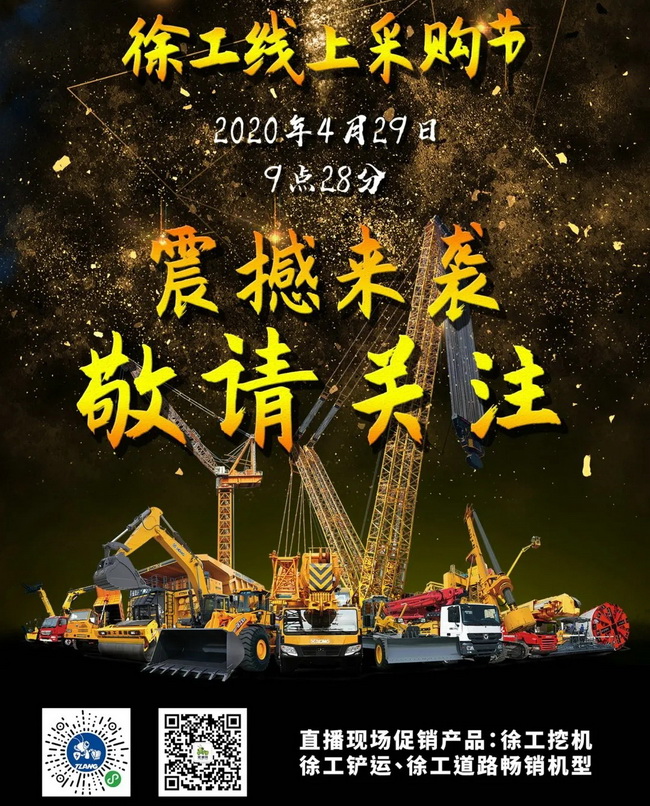 澳洲5手机平台_澳洲5（中国）线上采购节