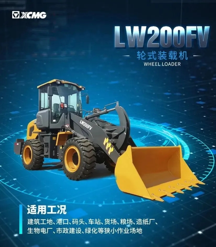 澳洲5手机平台_澳洲5（中国）LW200FV装载机