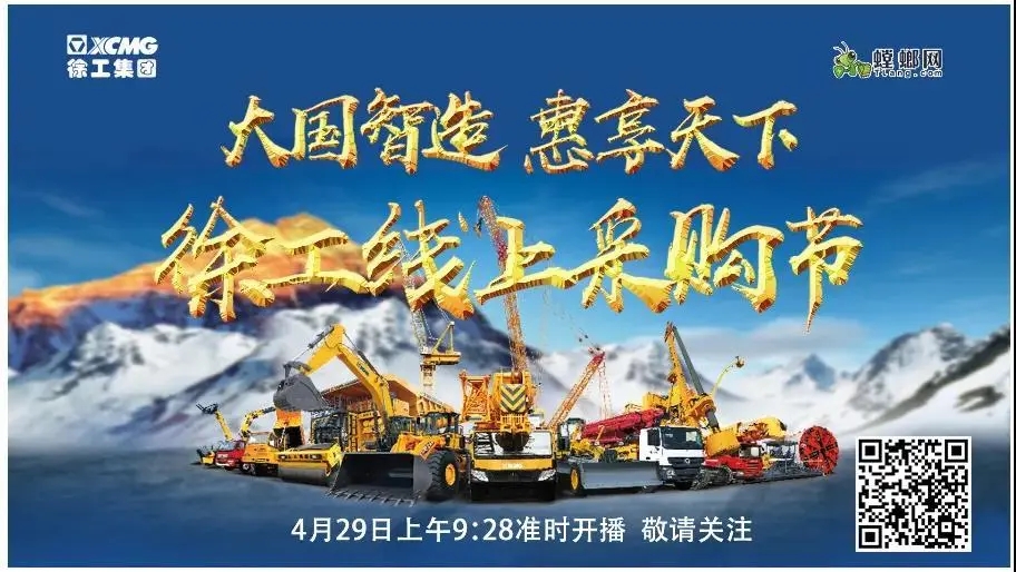 澳洲5手机平台_澳洲5（中国）线上采购节