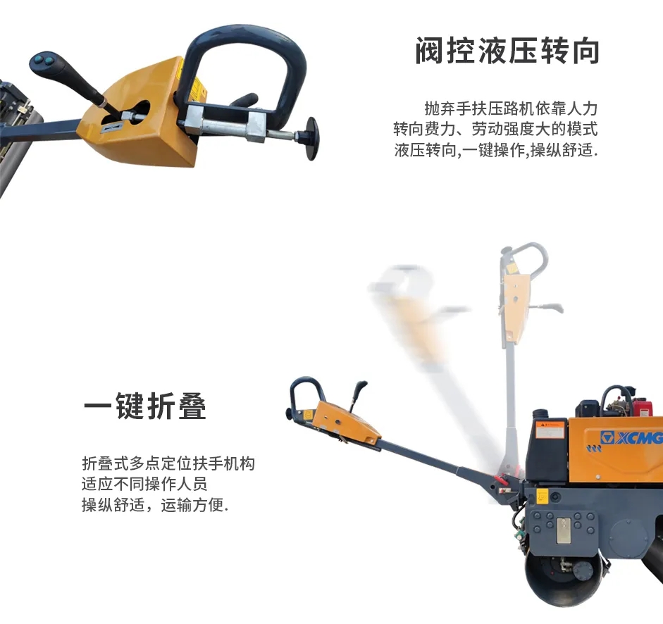 澳洲5手机平台_澳洲5（中国）XMR083双钢轮振动压路机