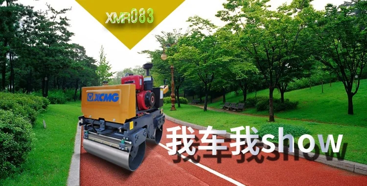 澳洲5手机平台_澳洲5（中国）XMR083双钢轮振动压路机