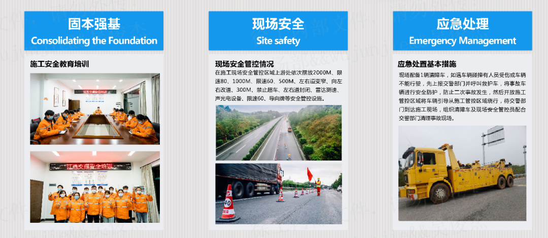 澳洲5手机平台_澳洲5（中国）成套道路机械施工中