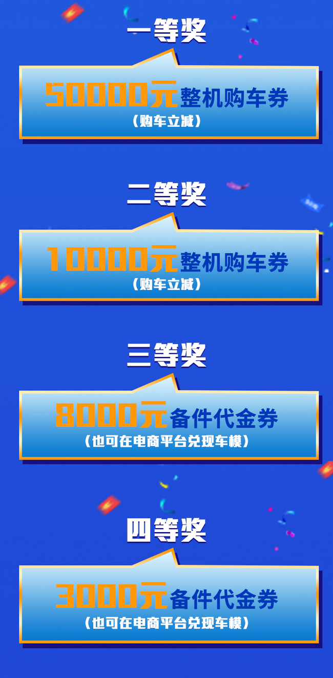 澳洲5手机平台_澳洲5（中国）起重机518备件代金券