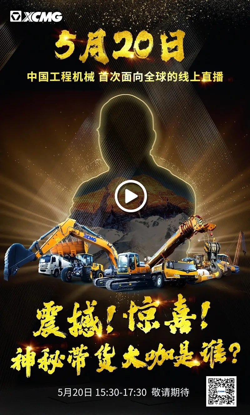 第二届澳洲5手机平台_澳洲5（中国）国际客户节（线上）
