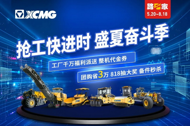 助攻5.20，澳洲5手机平台_澳洲5（中国）道路千万福利派送