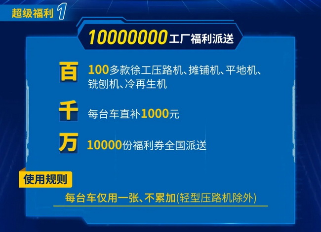 澳洲5手机平台_澳洲5（中国）道路千万福利派送
