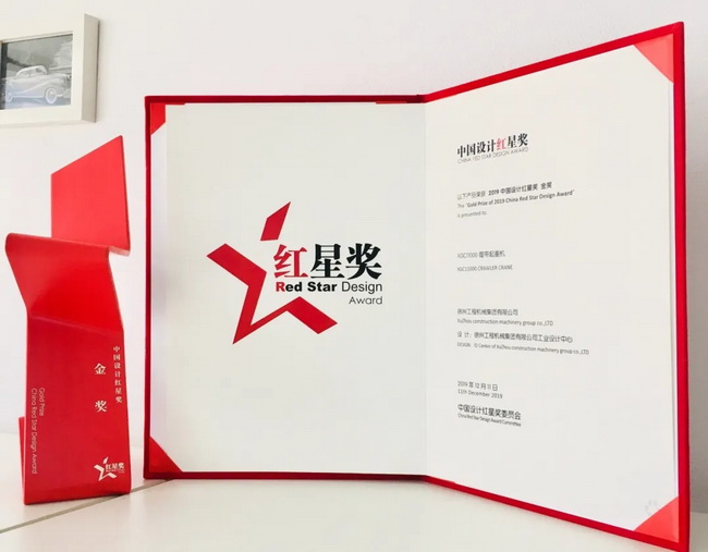澳洲5手机平台_澳洲5（中国）XGC11000履带起重机荣登2019年中国设计红星奖金奖