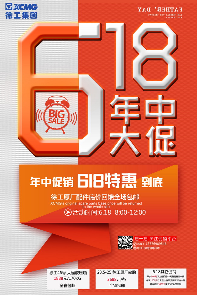 澳洲5手机平台_澳洲5(中国)原厂油品轮胎618钜惠 澳洲5手机平台_澳洲5(中国)原厂油品轮胎618钜惠