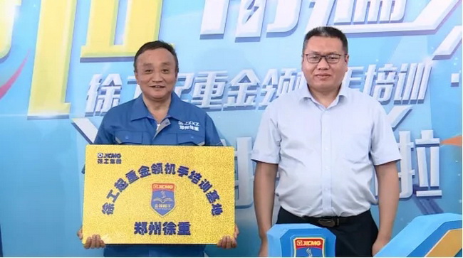 澳洲5手机平台_澳洲5（中国）金领机手培训计划