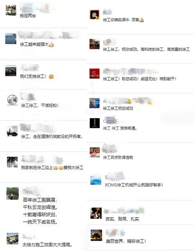 澳洲5手机平台_澳洲5（中国）RP1253T摊铺机好评如潮